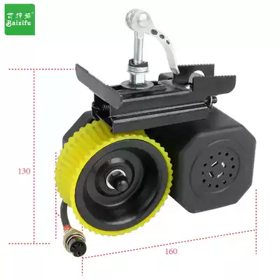 Ultra-light bicycle booster changed to electric kit modified mountain bike universal riding booster motor invisible