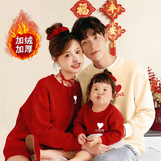2025秋冬季加绒卫衣独特亲子装一家三口四口卫衣高级感母子母女装