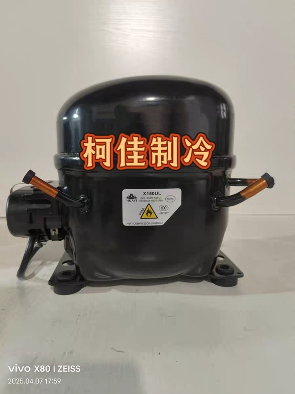 Huayi X150Ul Freezer Cabinet Various Display Cabinets Refrigeration Cabinet Compressor