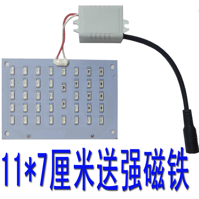 LED12v锂电池直流电灯板学生实验箱植物昆虫医药科研420460-710nm