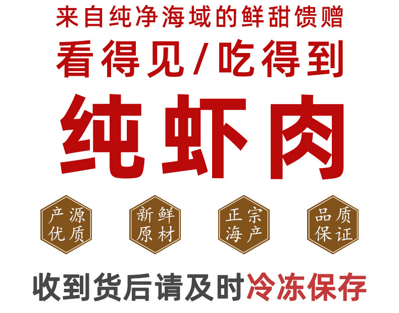 Dried Golden Hook Shrimp Dried Shrimp Meat Jinhai Mi Seafood Snack Ready to Eat 250g overview