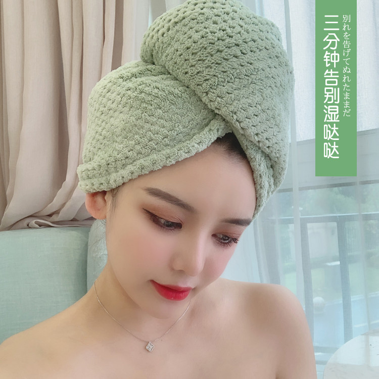Japanese Bath Cap Dry Hair Cap Woman Suction Speed Dry Cap Wash Head Dry Hair Towel Hair Towel Adult Long Hair Wrap Headscarf 