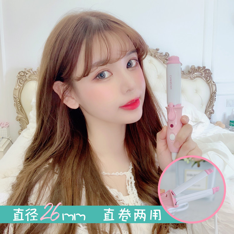 Straight volumes Dual-purpose air Liuhai Mini small portable Sea Curly Hair small Korean ceramic Not Hurt Hair