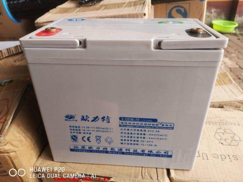 Storage battery 12V50AH 6-GFM-50 Solar photovoltaic power generation UPS electronics room storage battery-Taobao