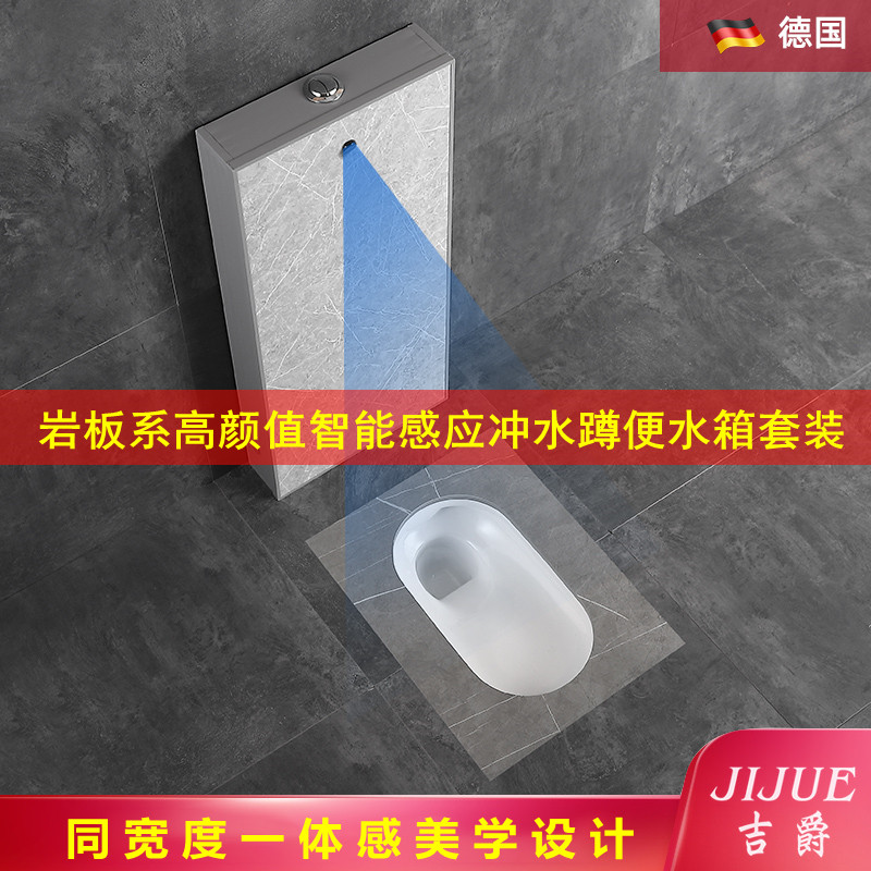 Rock Board Squatting Pan Squatting type induction flushing water tank complete set of ceramic stool toilet squatting toilet Deodorant Bedpan Household