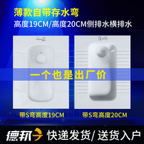 Ultrathin squatting pan 19 cm high wall horizontal row squat pit type left and right side drain squat toilet deodorant front and back defecation pool