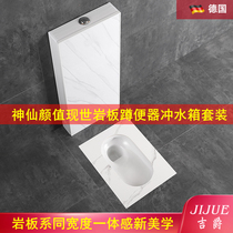 Rock plate squatting pan squatting pit type flush water tank complete set household ceramic stool toilet squatting toilet deodorant bedpan