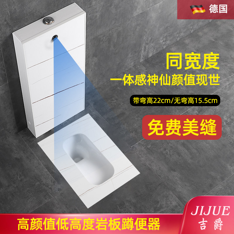 Ultra-thin rock slab squat toilet squat pit type intelligent automatic induction flushing tank complete set of ceramic toilet squat toilet potty