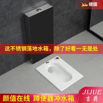 Stainless steel squatting pan flush tank ultra-thin squat toilet with cover plate squat pit toilet concealed tank urinal basin for home