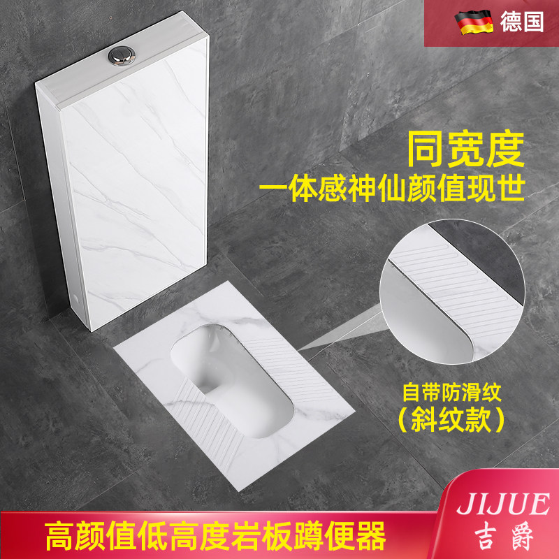 High-end domestic rock board squatting toilet squatting toilet induction flush water tank suit ceramic integrated squatting pit-type squatting pan-Taobao