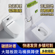 Home Toilet Renovation Squat Toilet Plus High Position Squatting Dual-use Bidet Defecation Toilet Bowl Changing Table Squat Toilet Bowl