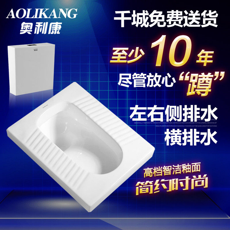 Left side row right row squatting pan squatting pan stool urinals left and right side drain wall horizontal row front and back row squat toilet