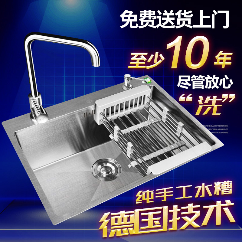 Germany thickened manual sink Single sink 304 stainless steel sink Kitchen Wash basin Dishwashing Basin table Lower basin