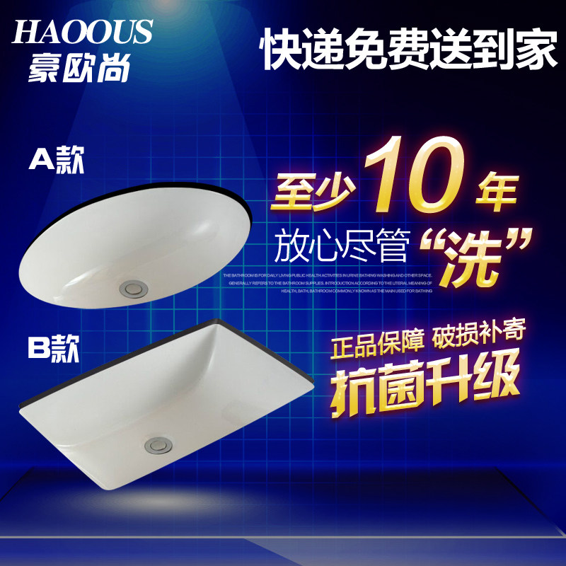 Household toilet bench under basin ceramic square oval wash handbasin embedded washing table washing AP 406