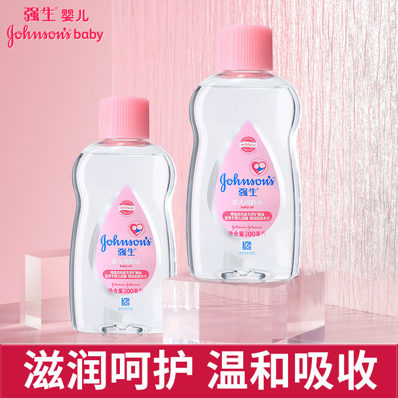 Cuddson Moisturizing Oil Baby Oil Massage Oil Essential Oils Body Freshmen Special Children Baby Babyflagship Store Official Web