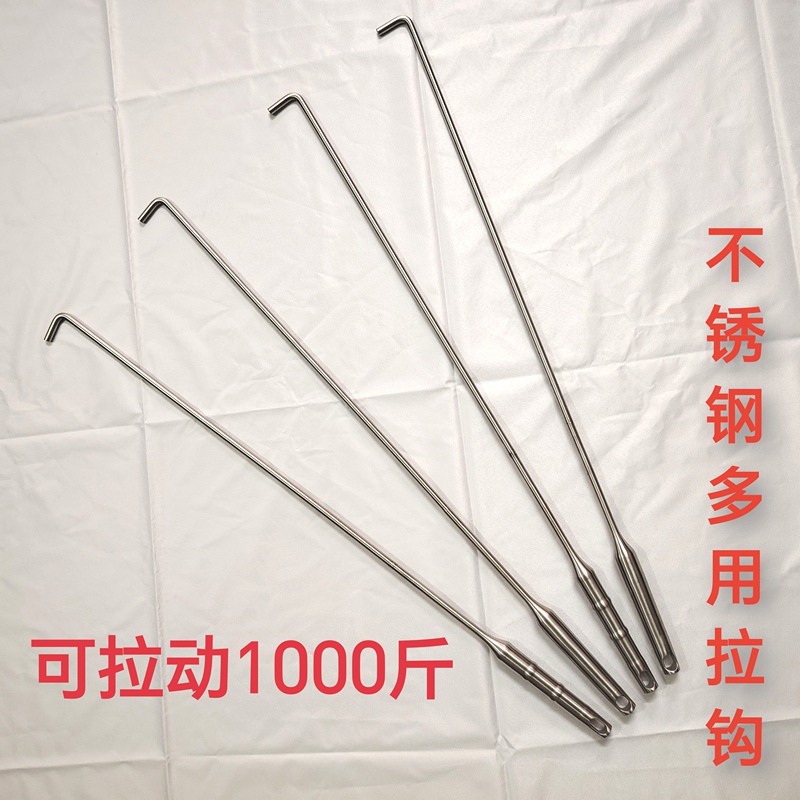 Shop Door Hooks, Rolling Shutter Door Hooks, Window Hooks, Stainless Steel Hooks, Extended and Thickened Hooks, Assembly Line Hooks Shop Door Hooks, Rolling Shutter Door Hooks, Window Hooks, Stainless Steel Hooks, Extended and Thickened Hooks, Assembly Line Hooks