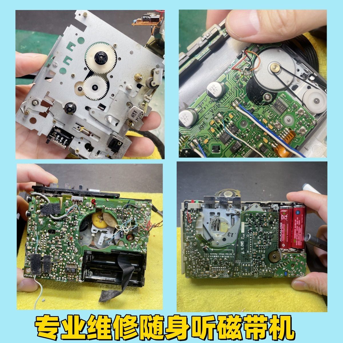 🌟修复老物记忆,焕发磁带随身听新颜🔧-TAPE磁带随身听-淘宝好物网