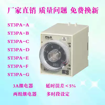 ST3PA JSZ3 hhhs5 delay relay time limit timer warranty for two years