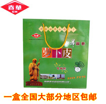 Authentic Chunhua radish skin gift box Rugao specialty pickles under meals pickles radish dry sauce fragrant radish skin