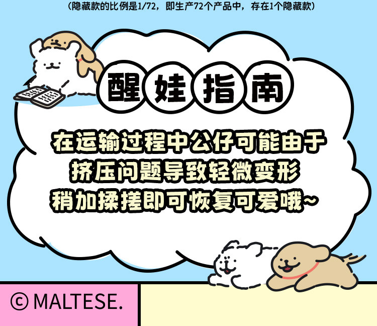 KKV正版线 线条小狗快乐GOGO盲盒可爱毛绒挂件饰潮玩偶公仔模型摆件详情24