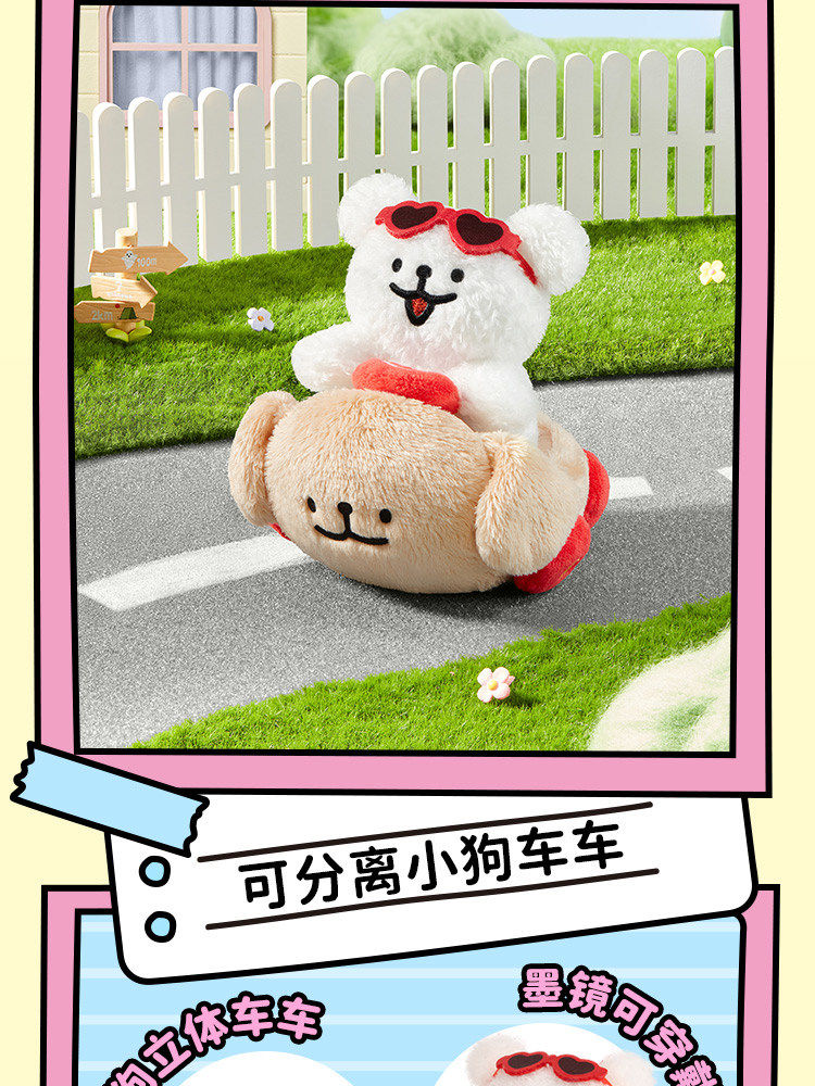 KKV正版线 线条小狗快乐GOGO盲盒可爱毛绒挂件饰潮玩偶公仔模型摆件详情6