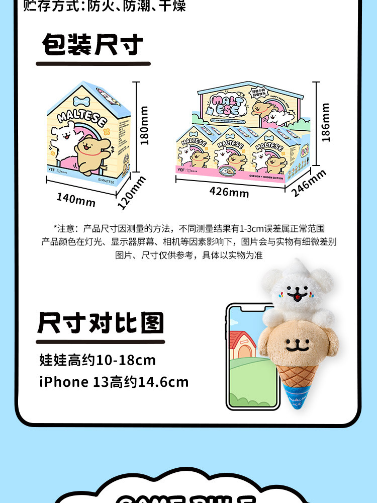 KKV正版线 线条小狗快乐GOGO盲盒可爱毛绒挂件饰潮玩偶公仔模型摆件详情22