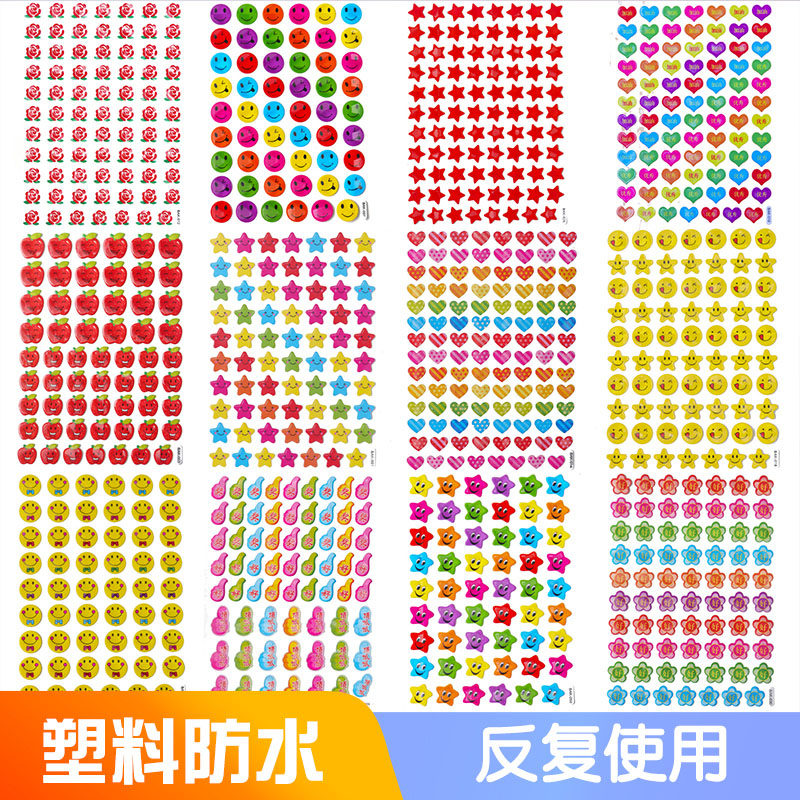 Children's little safflower reward stickers Kindergarten cartoon small stickers Praise stickers Smiley face five-pointed star stickers Cute thumb expression Waterproof hand account decoration stickers Creative teacher diy stickers