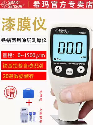 Hima coating thickness gauge paint film instrument high precision galvanized layer paint automotive paint thickness detector AR932