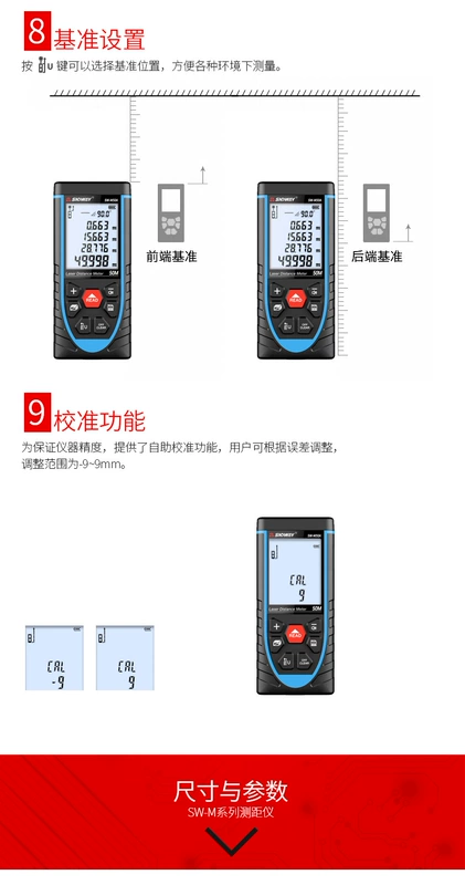 Shendawei Laser Thiết Bị Tìm Tầm Cầm Tay Hồng Ngoại Có Độ Chính Xác Cao 50M 70M 100 Kỹ Thuật Dụng Cụ Đo Thước Điện Tử