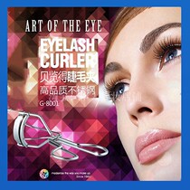 Eyelash curler (enhanced type) portable eyelash curler eyelash stainless steel Iren beautiful makeup shop