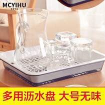 Han Style Transparent Double Layer Plastic Water Cup Drain Pan Living Room Water Glass Tray Tea Tray Home Rectangular Fruit Tray
