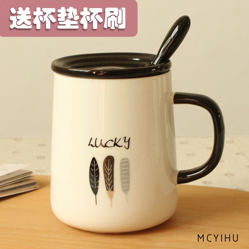 Drink cup ceramic with lid spoon of simple office Mark Cup Nordic in female household coffee milk cup