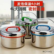 4L stainless steel insulated cold box barrel Tippot with oversized capacity soup ice bucket Hand double layer 3 4 liters portable 1 floor