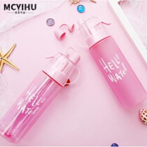 Net Red Shivering Soundproof spray water glass between male and female Students Childrens anti-fall cups Creative Sport Multi-functional kettle Korea