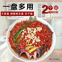 Chopped Pepper Fish Head Special Plate Hotel Ceramics Home Big Plate 10 Inch 12 Large Number Round Vegetable Dish 11 Steamed Fish Pan 14
