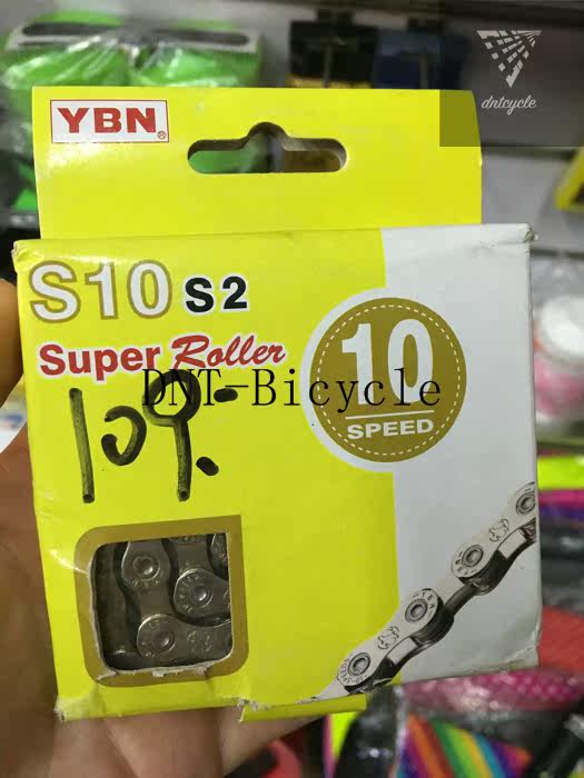 Chaîne de vélo - Ref 2378005 Image 4