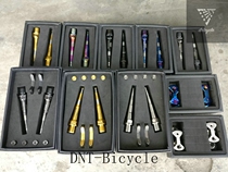 Stan Ti S-PARTS titanium alloy axis road car lock pedal speedplay lollipop lock pedal axis