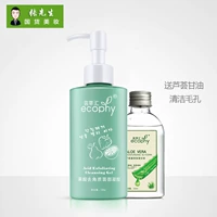 Gel tẩy tế bào chết axit trái cây làm mềm da mặt keratin làm mềm da cơ thể tẩy tế bào chết da gà nam và nữ tẩy da chết hoá học cho da dầu mụn