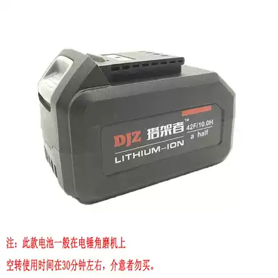 Blue Standard Pickup Rack Electric Hammer Drill 808 Angle Grinder 809 Lithium Battery Charger Accessories