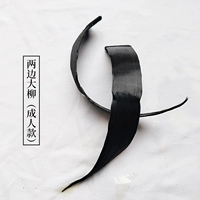 Далиу с обеих сторон