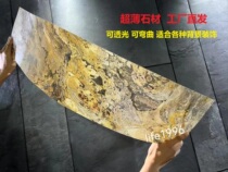 2mm stone background translucent stone ultra-thin stone luxury stone bendable thin stone marble slate background wall