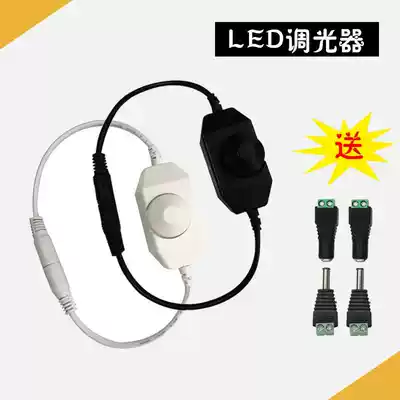 LED manual knob dimmer on-line stepless dimming switch Monochrome single street lamp with controller 12-24V