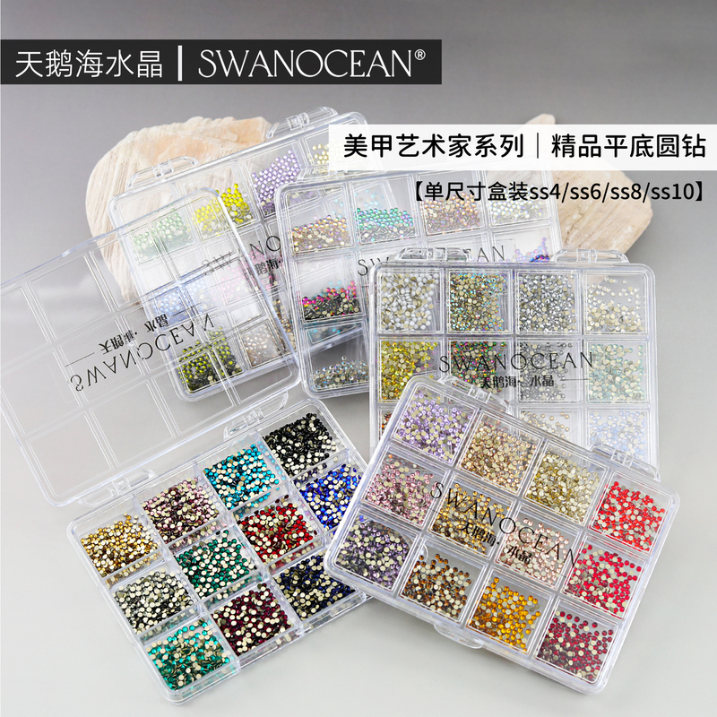 Swan Ocean Swanocean Nail Artist Series Ultra Shiny K9 Flat Bottom Small Round Rhinestones Single Size Color Box Swan Ocean Swanocean Nail Artist Series Ultra Shiny K9 Flat Bottom Small Round Rhinestones Single Size Color Box