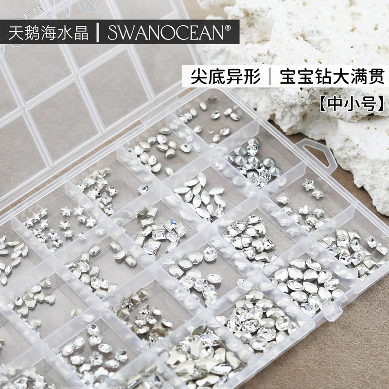 Swan Ocean Crystal Swanocean Pointed-Bottom Irregular Baby Diamond Full Set Super Shiny Light Luxury K9 Nail Art Diamond Accessories Swan Ocean Crystal Swanocean Pointed-Bottom Irregular Baby Diamond Full Set Super Shiny Light Luxury K9 Nail Art Diamond Accessories