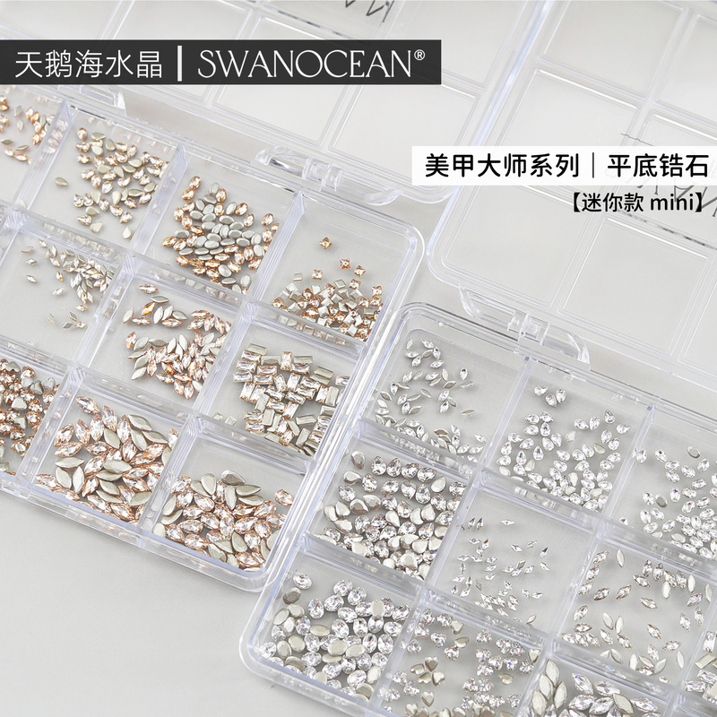 Swan Ocean·Swanocean 5A Flat Bottom Mini Zircon White Champagne Irregular Nail Art Zircon Marquise Set