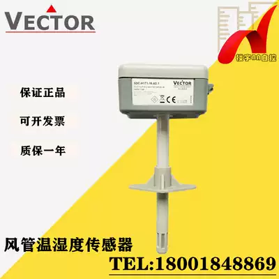 SDC-H1T1-16 SDC-H1T1-24 duct temperature and humidity sensor in Wituo SDC-H1T1-08, Switzerland