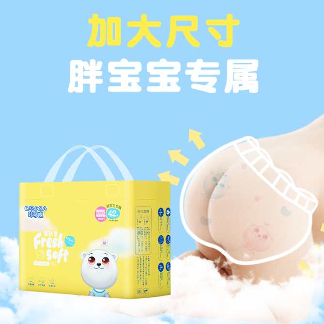 Summer men's and women's baby diapers ultra-thin breathable large size pull pants XXXXL middle and large children's toddler pants 4XL