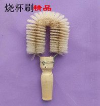 Ordinary beaker brush Beaker brush Flask brush Laboratory cleaning brush Brush brush Large medium small