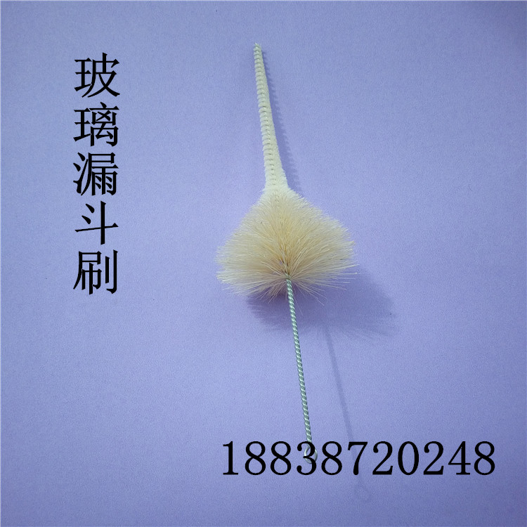 Glass funnel brush funnel brush brush laboratory brush instrument brush wool brush pig bristle brush
