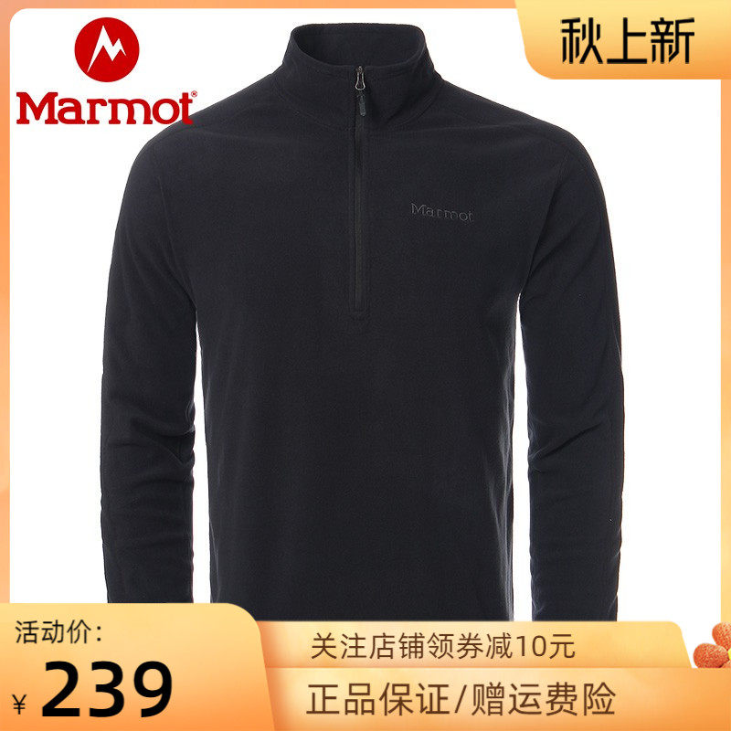 Yanyun marmot marmot outdoor sports and leisure elastic men and women warm pullover fleece